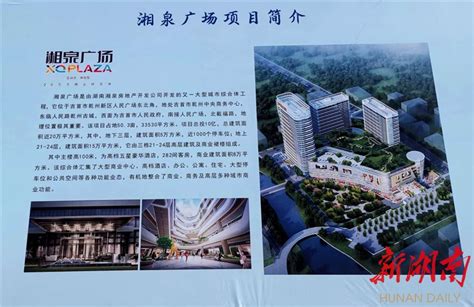 厉害了！湘西龙山县城市总体规划 图来了，值得收藏！|龙山|城市建设|湘西_新浪新闻