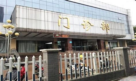芜湖市第一人民医院-医院主页-丁香园