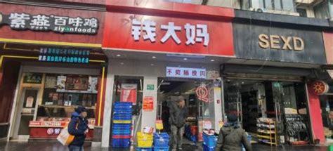 上海普陀商铺出租,上海普陀店铺门面出租价格信息-58安居客