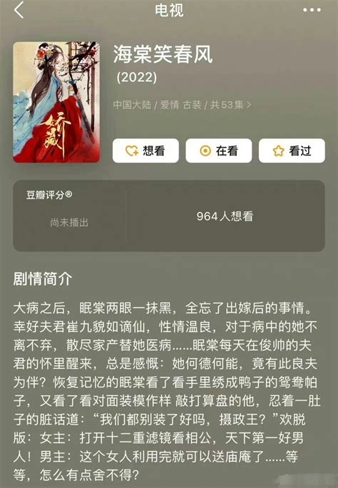 东宫藏娇(十七年柊)全本在线阅读-起点中文网官方正版