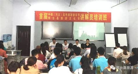 举办基层组织负责人、骨干盟员培训班-民盟焦点-中国民主同盟邢台市委员会