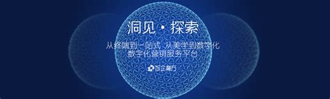 关于我们-深圳市魔方创新科技集团有限公司