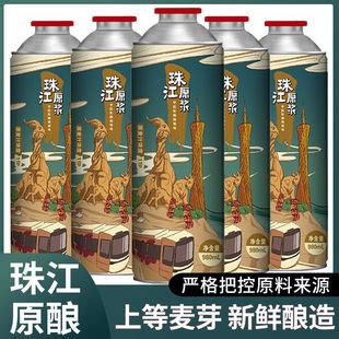 珠江原浆酒精酿啤酒原浆大桶扎啤小麦生啤黄啤1桶酒水6罐整箱批发-阿里巴巴