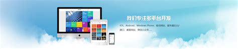 杭州御联网络信息技术有限公司--杭州软件外包公司