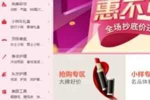 推荐几个广州化妆品、美容美发用品批发市场_53货源网