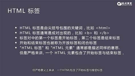 怎么学好HTML? - DIVCSS5