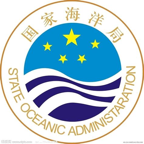 中华人民共和国国家海洋局图册_360百科