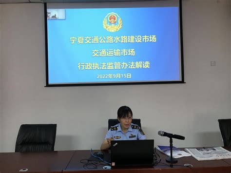 石嘴山分局组织专题学习两个《行政执法监管办法》