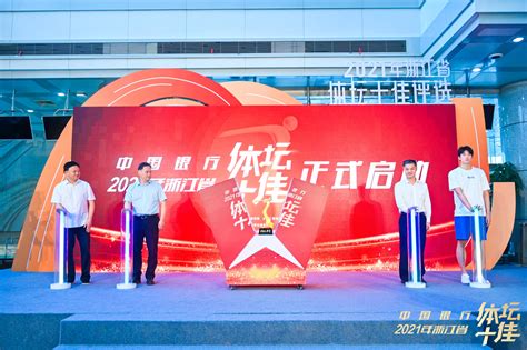 体坛传媒集团承办2022中国新能源汽车耐力赛 助力中国汽车产业健康持续发展 | 体育大生意