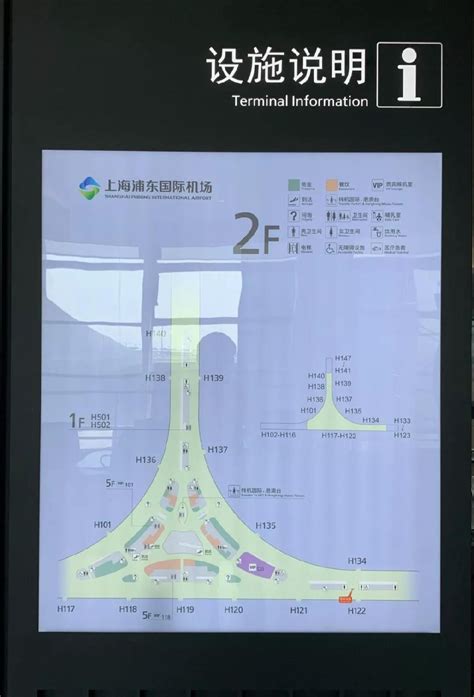 上海浦东机场卫星厅9月16日起投运 登机全攻略看过来- 上海本地宝