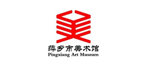 萍乡致力于将零799艺术区打造成城市文化新地标-萍乡楼盘网
