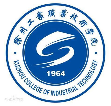 2023徐州工业职业技术学院录取分数线（含2021-2022历年）_大学生必备网