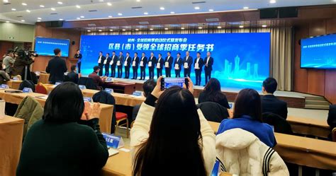 创新中心成为杭州首批全球招商合作伙伴-浙江亚太智能网联汽车科技有限公司