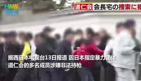 两帮“黑社会”团伙在街上聚众斗殴，被警方一锅端_凤凰网视频_凤凰网