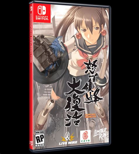 怒首领蜂大复活switch实体版DODONPACHI RESURRECTION-淘宝网