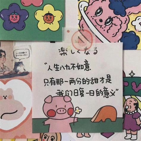 关于学习背景图图片