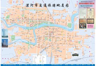 河南省漯河市旅游地图 - 漯河市地图 - 地理教师网