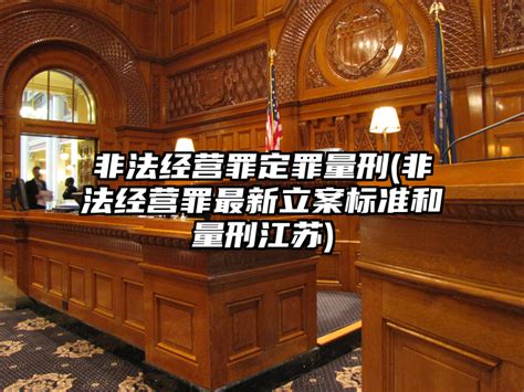 刘平律师团队：游戏外挂类案件定罪分析 - 知乎