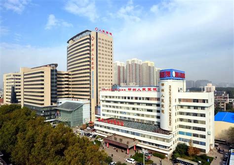 郑州人民医院-医院主页-丁香园