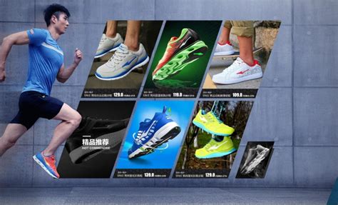 鸿星尔克系列运动鞋海报PSD分层素材模板下载(图片ID:440191)_-海报设计-广告设计模板-PSD素材_ 素材宝 scbao.com