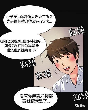 韩国秘密漫画 - 搜狗图片搜索