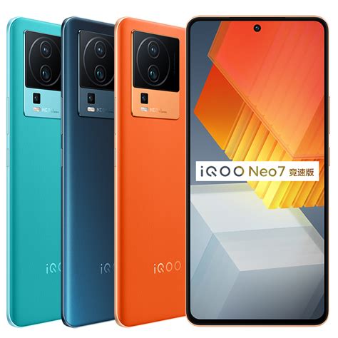 vivo iQOO Neo7竞速版新款5g游戏手机iqooneo7 iqneo7se iooqneo6爱酷neo7 iq00neo8 vivo ...