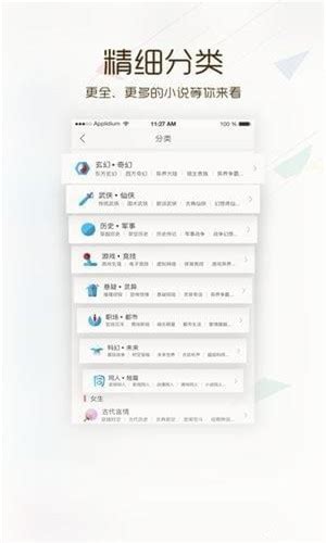 卡夜阁app最新版-卡夜阁2022最新版预约-快用苹果助手