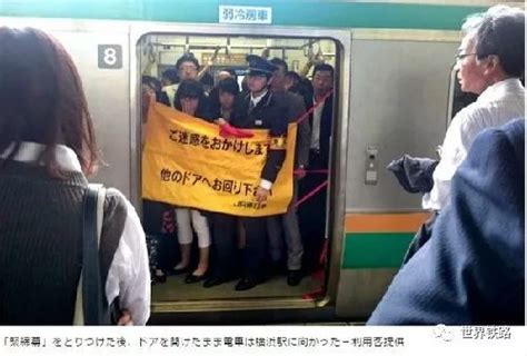 日本JR列车员因睡着没开车门 45名乘客被迫坐过站