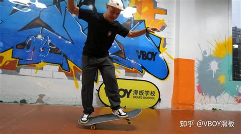 【教学视频】教你滑板滑行 - 知乎