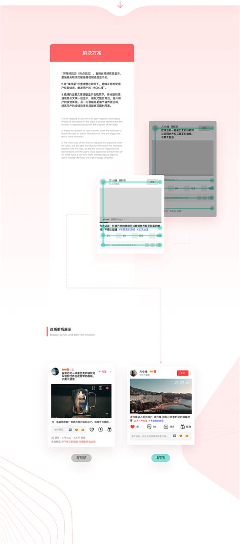 装修网站改版及banner设计|网页|其他网页|董瑶瑶 - 原创作品 - 站酷 (ZCOOL)