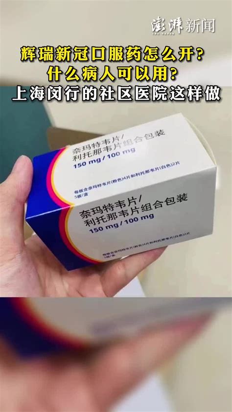 辉瑞旗下皮科创新药线上首发京东大药房 为特应性皮炎患者带来一站式服务