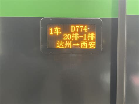 北京房山线9号线部分列车跨线运行(时间+站点)-北京全关注