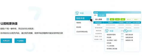 常州用友软件,用友ERP,财务软件,用心软件官网400-0519-608_关于我们 > ERP实施