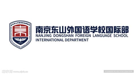 东山外国语学校logo设计图__LOGO设计_广告设计_设计图库_昵图网nipic.com