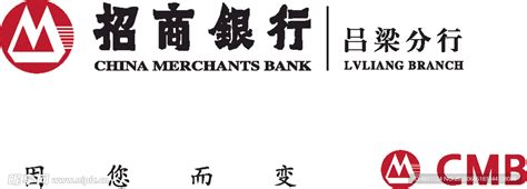 招商银行矢量logo设计图__LOGO设计_广告设计_设计图库_昵图网nipic.com