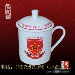 陶瓷茶杯盖杯厂家 景德镇陶瓷杯子价格 江西景德镇-食品商务网