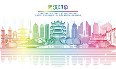 武汉旅游设计图__海报设计_广告设计_设计图库_昵图网nipic.com