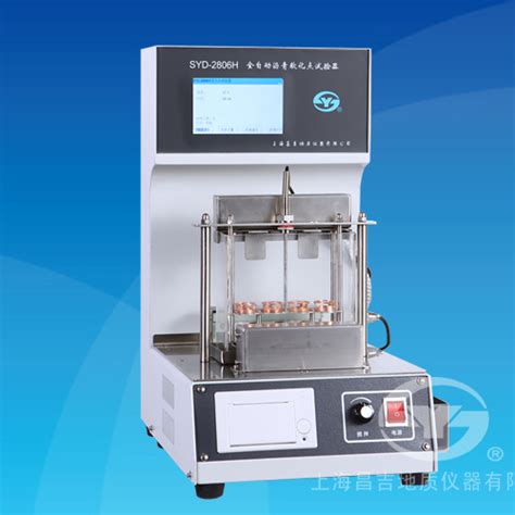 上海昌吉压实沥青混合料密度试验器SYD-0705 - 价格优惠 - 上海仪器网