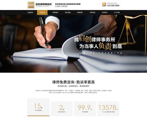 律营有术发布【律师网络营销拓案训练营2.0版】 | 何川律师营销 - 知乎