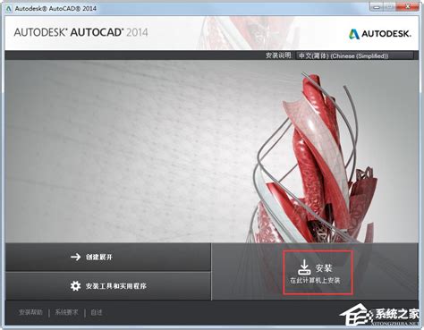 AutoCAD下载-最新AutoCAD 官方正式版免费下载-360软件宝库官网