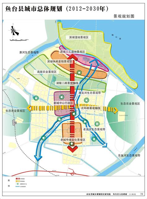 漳浦2030年规划图,漳浦县城规划图,济南2030年规划图(第5页)_大山谷图库