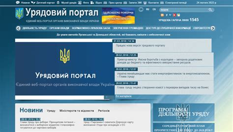 【技术分析】乌克兰战争背后的网络攻击和情报活动