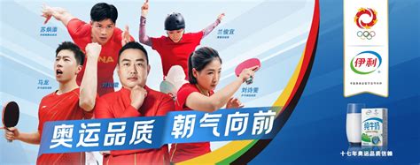 服务奥运—中国银行倾力支持2008北京奥运回放