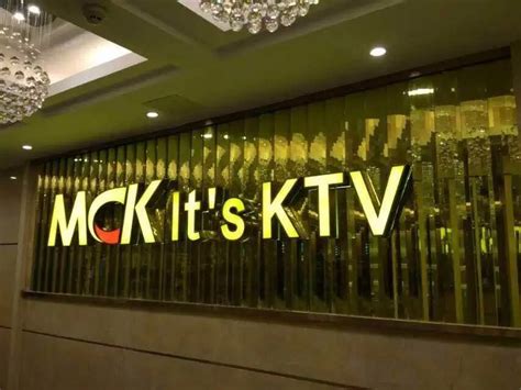 MCK KTV--乐山市联创科技有限公司