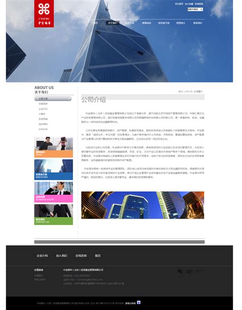 金华网站建设|金华网络公司|金华seo-金华行远科技有限公司