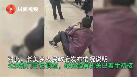 广西一乡政府工作人员被指猥亵未成年女孩遭多人殴打 警方介入调查_手机新浪网