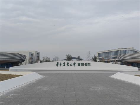 中国农业大学档案和校史馆 办公地点