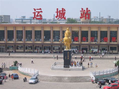 山西省运城市|运城旅游 - 山西网 Shanxiw.com