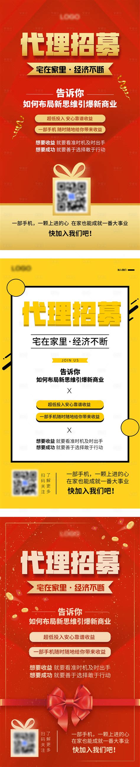 2024第27届中国（武汉）广告技术与设备展览会 2024年3月15日 武汉国际博览中心--零距离展会网