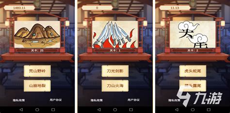 2022不氪金游戏app下载大全 好玩的不氪金的游戏推荐_九游手机游戏